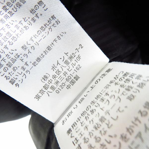 実際に弊社で買取させて頂いたHARE/ハレ ウールダッフルコート HA030107MN/sの画像 4枚目