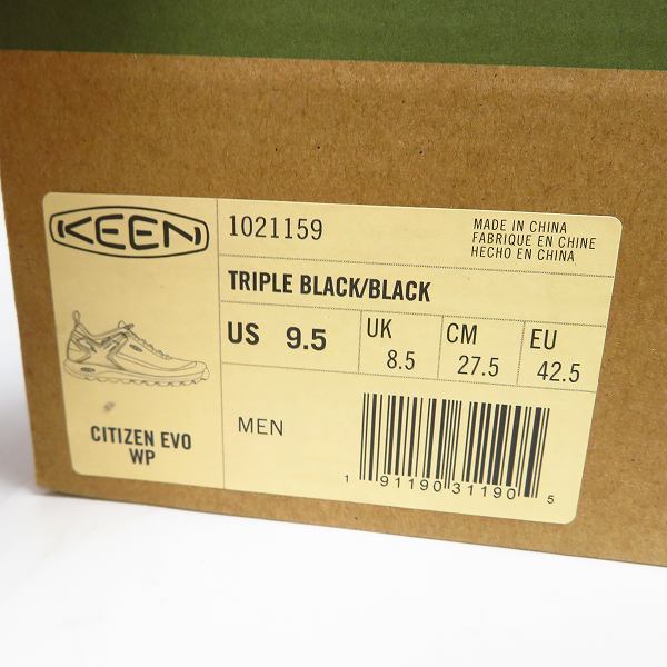 実際に弊社で買取させて頂いたKEEN/キーン CITIZEN EVO/シチズン エヴォ スニーカー 1021159/27.5の画像 8枚目