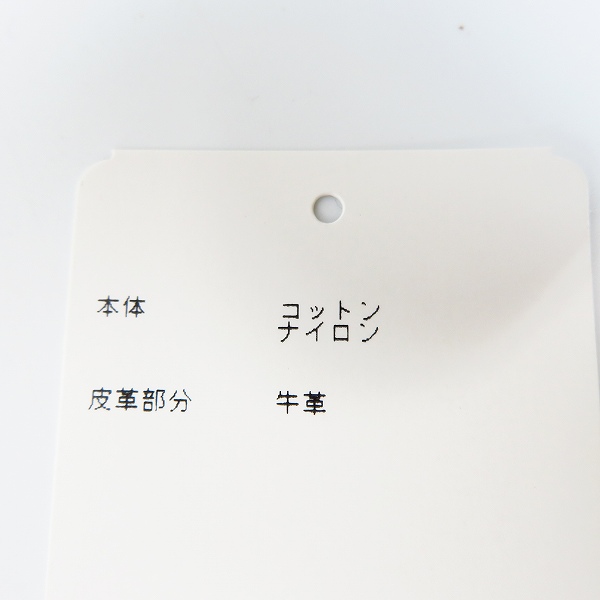 実際に弊社で買取させて頂いたMARC JACOBS/マークジェイコブス NEW LOGO TOTE/ニューロゴトートバッグ M0011223 001の画像 7枚目