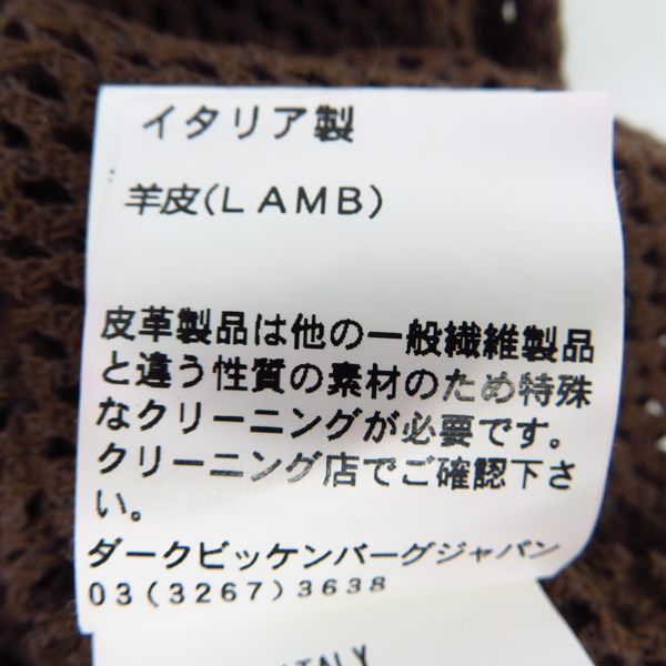 実際に弊社で買取させて頂いたDIRK BIKKEMBERGS/ダークビッケンバーグ パッチワーク メッシュ 半袖カットソー size：M の画像 5枚目