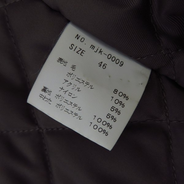 実際に弊社で買取させて頂いたMoonage Devilment/ムーンエイジデビルメント ウールピーコート mjk-0009/46の画像 3枚目