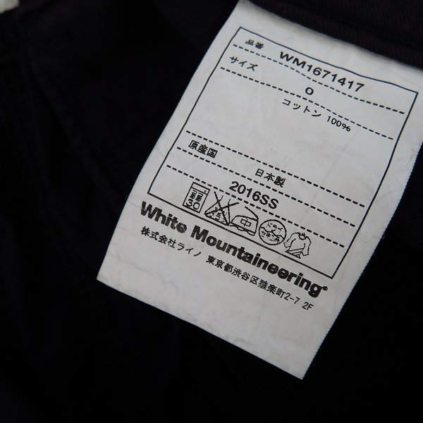 実際に弊社で買取させて頂いたWhite Mountaineering/ホワイトマウンテニアリング 16SS ジップポケット ハーフパンツ WM1671417/0の画像 4枚目