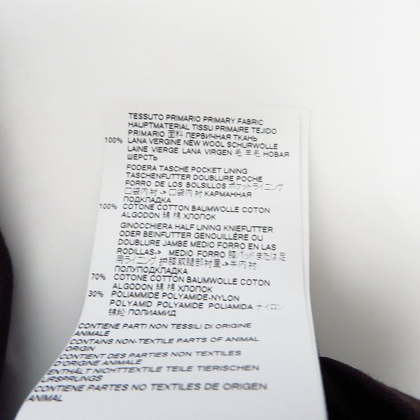 実際に弊社で買取させて頂いたMARNI/マルニ ウール スラックスパンツ ブラウン/46の画像 4枚目