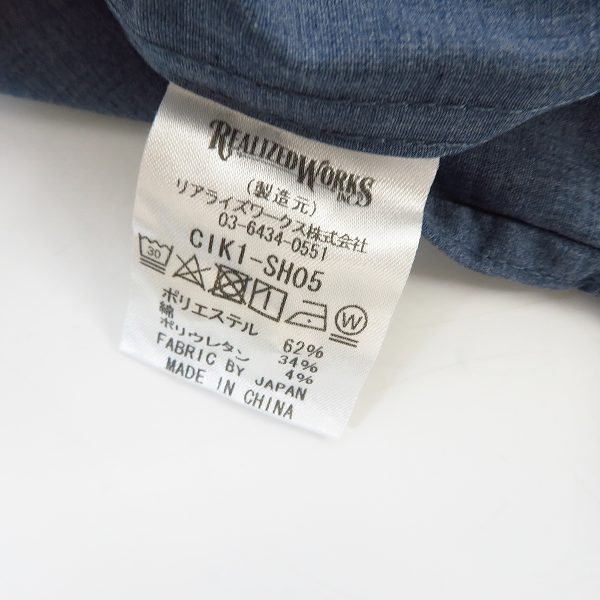 実際に弊社で買取させて頂いたTHE CRIMIE/クライミー L/Sオープンカラーシャツ/XLの画像 3枚目