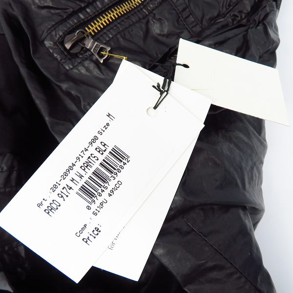 実際に弊社で買取させて頂いた【未使用/定価13万↑ 】DRIES VAN NOTEN/ドリスヴァンノッテン PACO 9174 カーゴパンツ/Mの画像 6枚目