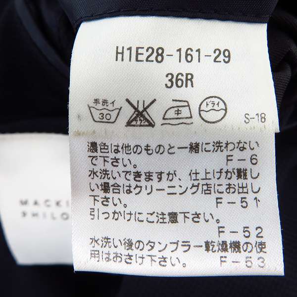 実際に弊社で買取させて頂いたMACKINTOSH PHILOSOPHY/マッキントッシュフィロソフィー テーラードジャケット 36Rの画像 3枚目