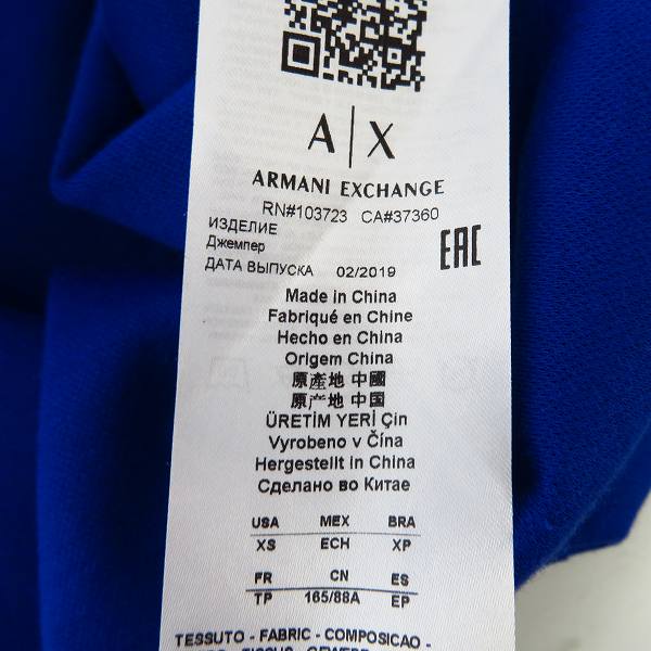 実際に弊社で買取させて頂いたARMANI EXCHANGE/アルマーニエクスチェンジ 2トーン ハーフジップ プルオーバー パーカー/フーディー 3GZMAA ZJBFZ/XSの画像 3枚目