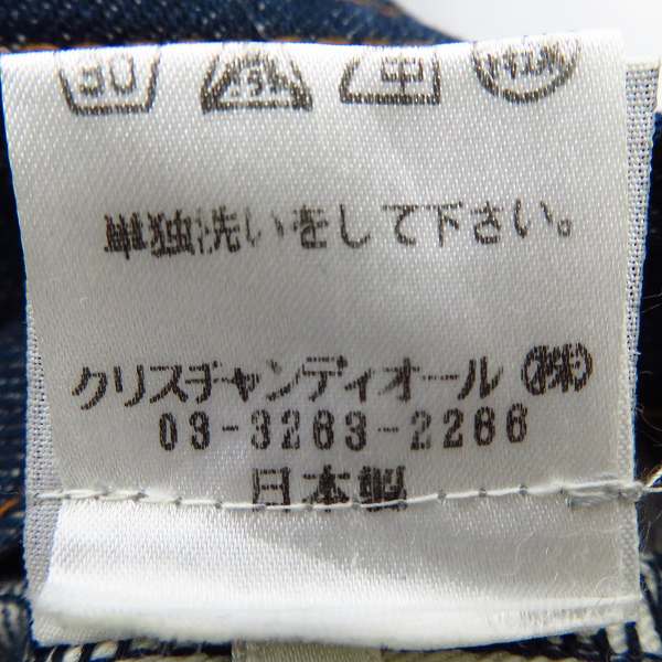 実際に弊社で買取させて頂いた【JPタグ】Dior HOMME/ディオール オム インディゴ デニムパンツ/27の画像 4枚目