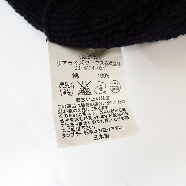 実際に弊社で買取させて頂いたTHE CRIMIE/クライミー ロゴ ジップアップパーカー/XLの画像 3枚目