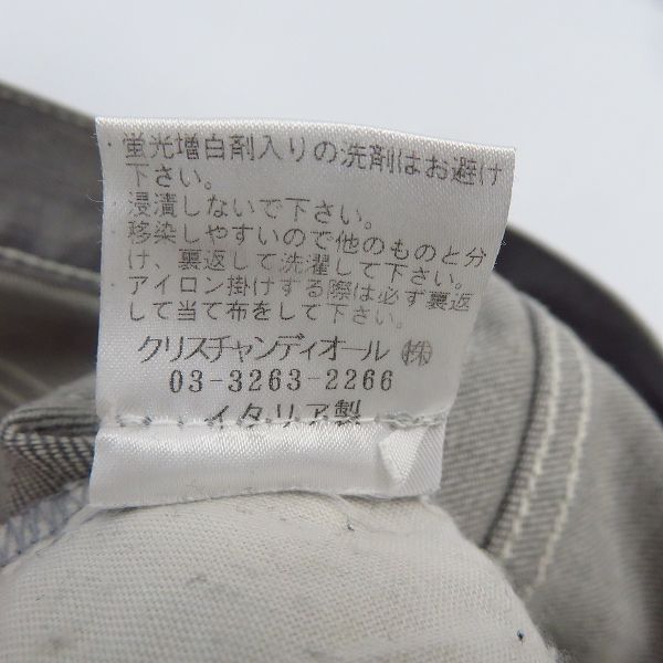 実際に弊社で買取させて頂いた【JPタグ】DIOR HOMME/ディオールオム 09SS ダメージ加工スキニーデニムパンツ 9S3112221098/29の画像 5枚目