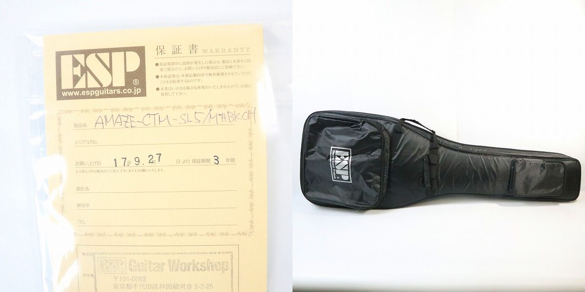 実際に弊社で買取させて頂いた★ESP/イーエスピー AMAZE CTM-SL5 アクティブ 5弦 エレキベース スーパーロングスケール ギグケース付きの画像 9枚目