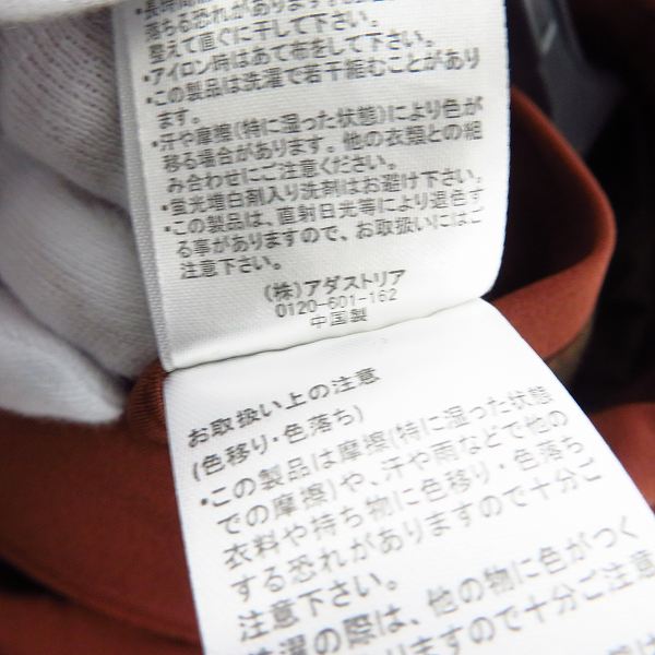 実際に弊社で買取させて頂いたHARE/ハレ BIGステンカラーコート/Mの画像 4枚目