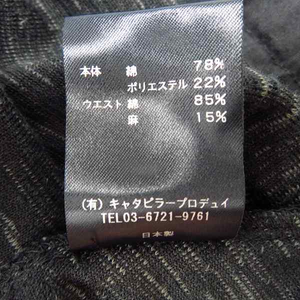 実際に弊社で買取させて頂いたThe Viridi-anne/ビリジアン 18ss Pile shorts パイルショーツ/3の画像 5枚目