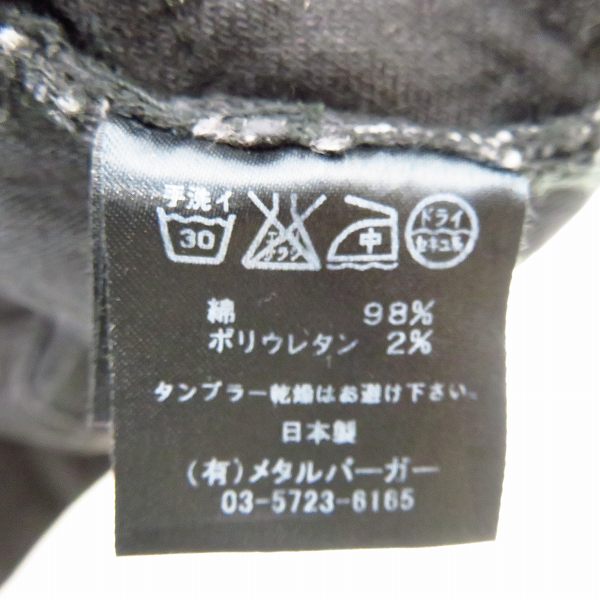 実際に弊社で買取させて頂いたDIET BUTCHER SLIM SKIN/ダイエットブッチャー スキニーパンツ ブラック/0の画像 3枚目