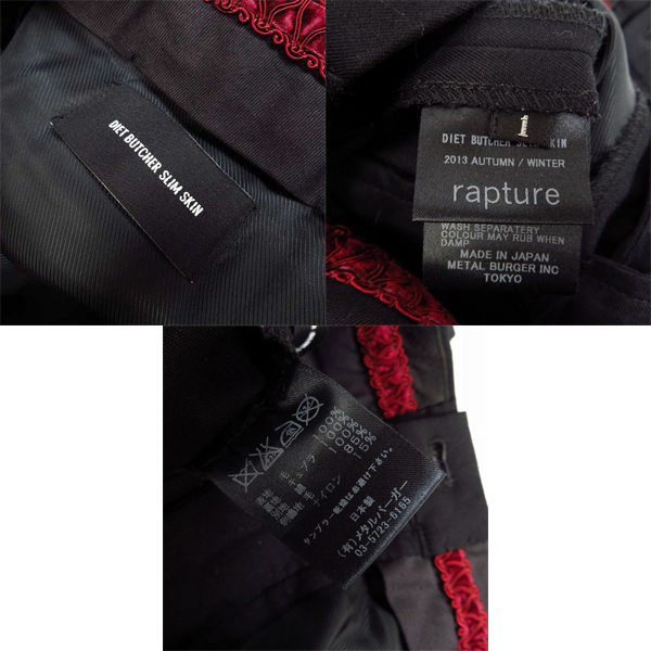 実際に弊社で買取させて頂いたDIET BUTCHER SLIM SKIN/ダイエットブッチャー テーラードカラーチェック切替1B スーツ セットアップ/1の画像 3枚目