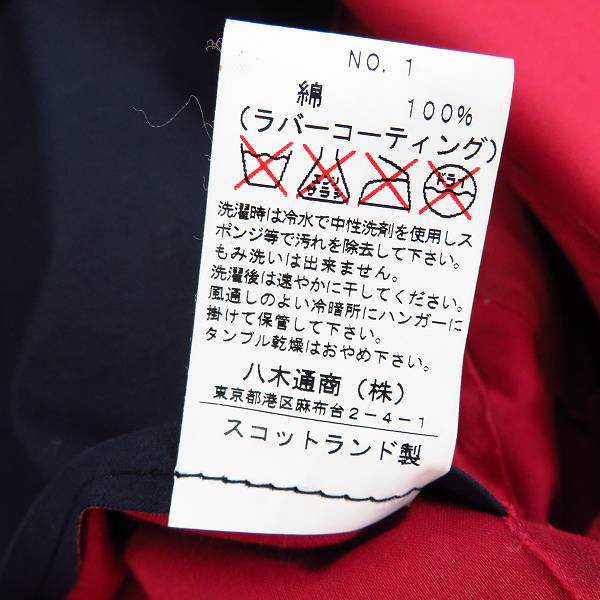 実際に弊社で買取させて頂いた【難有り】MACKINTOSH/マッキントッシュ コットン 比翼ボタン コート/36の画像 3枚目