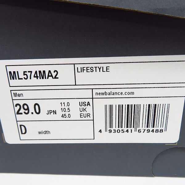 実際に弊社で買取させて頂いた【未使用】NEW BALANCE/ニューバランス atomos/アトモス 別注 マルチカラー スニーカー ML574MA2/29の画像 8枚目