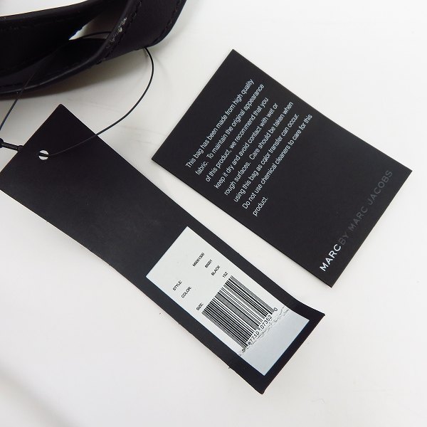 実際に弊社で買取させて頂いたMARC BY MARC JACOBS/マークバイマークジェイコブス 2WAY PCケース/ブリーフケース M0001300の画像 9枚目