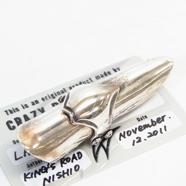 実際に弊社で買取させて頂いた【ギャラ付】CRAZY PIG/クレイジーピッグ ラージ アーマーリング