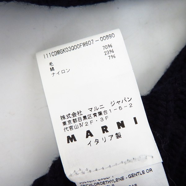 実際に弊社で買取させて頂いたMARNI/マルニ ウールカーディガン/44の画像 4枚目