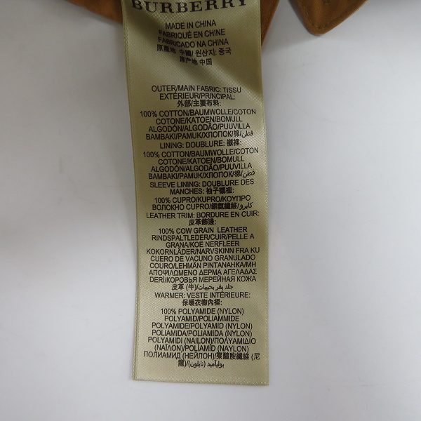 実際に弊社で買取させて頂いた【定価15万↑】Burberry brit/バーバリー ブリット 17SS 中綿ライナー付きトレンチコート 3964034/US6の画像 4枚目