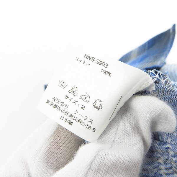 実際に弊社で買取させて頂いた【未使用】NUMBER (N)INE/ナンバーナイン 09SS チェックネルシャツ NNS-S903/2の画像 2枚目