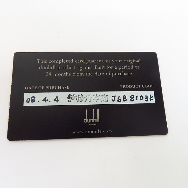 実際に弊社で買取させて頂いたdunhill/ダンヒル ネクタイピン/タイバー 925シルバー製の画像 6枚目