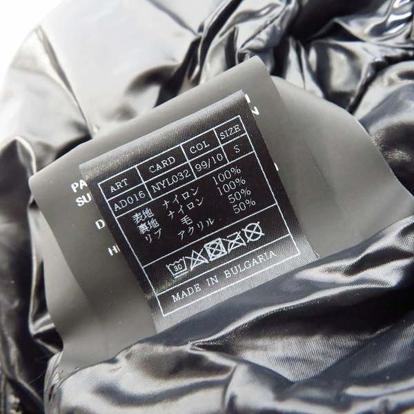 実際に弊社で買取させて頂いたAKM×DUVETICA/エーケーエム×デュベティカ ナイロン BORDER BI-COLOR DOWN/ダウンジャケット AD016 NYL032/Sの画像 3枚目