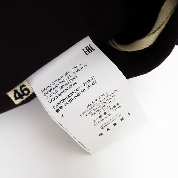 実際に弊社で買取させて頂いたMARNI/マルニ ウール スラックスパンツ ブラウン/46の画像 3枚目