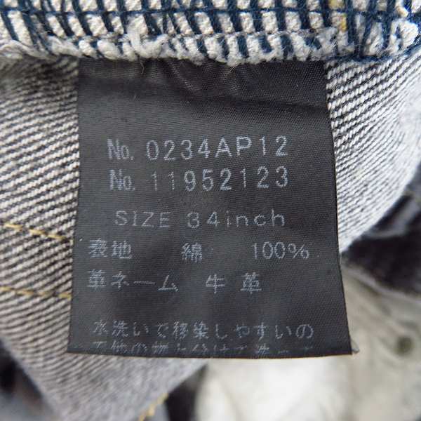 実際に弊社で買取させて頂いたHYSTERIC GLAMOUR×MIHARA YASUHIRO/ヒステリックグラマー×ミハラヤスヒロ スタッズデニム/34の画像 5枚目