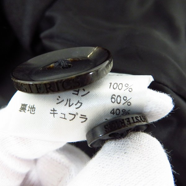 実際に弊社で買取させて頂いたHYSTERICS/ヒステリックス Registered Destroy All Monsters 変形 テーラードジャケット 0541AJ01 size：Mの画像 5枚目