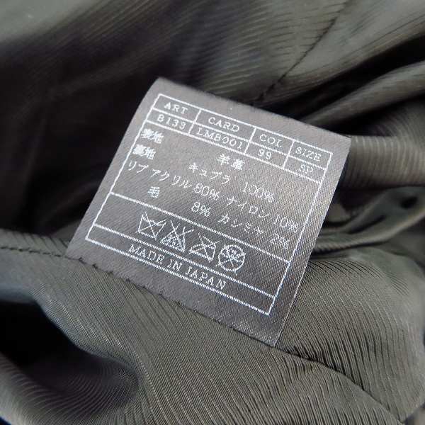 実際に弊社で買取させて頂いたAKM/エーケーエム 2016 RACING JKT/ラムレザーライダースジャケット/B133  LMB001/SPの画像 3枚目