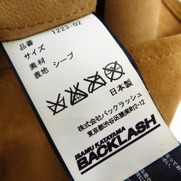 実際に弊社で買取させて頂いたBACKLASH/バックラッシュ シープレザー コンチョボタン ウェスタンシャツ 1223-02/2の画像 3枚目