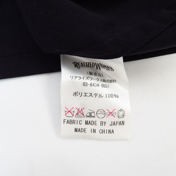 実際に弊社で買取させて頂いたTHE CRIMIE/クライミー NEIL STRETCH JACKET ストレッチジャケット/XLの画像 3枚目