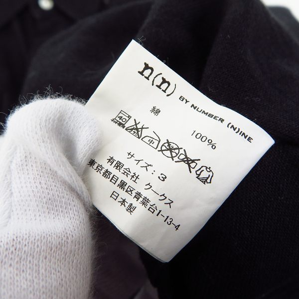実際に弊社で買取させて頂いたNUMBER (N)INE/ナンバーナイン スタッズ 黒 ウエスタンシャツ/3の画像 3枚目