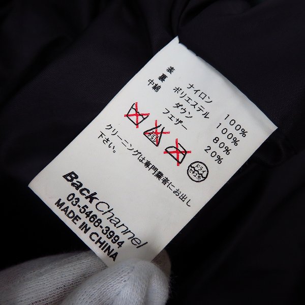 実際に弊社で買取させて頂いたBack Channel/バックチャンネル BCGAME ダウンジャケット/Lの画像 3枚目