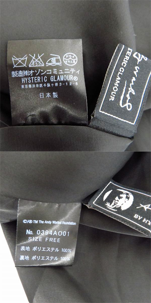 実際に弊社で買取させて頂いたHYSTERIC GLAMOUR/HYSTERICS/ヒステリックス チェリー Lick me スカル キャミソールワンピース/F/3点セットの画像 4枚目