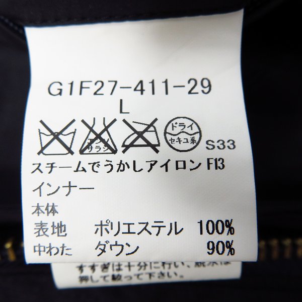 実際に弊社で買取させて頂いたMACKINTOSH PHILOSOPHY/マッキントッシュフィロソフィー ダウンライナー フィールドジャケット G1F27-411-29/Lの画像 4枚目