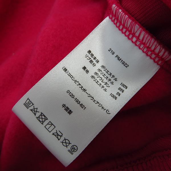 実際に弊社で買取させて頂いたColumbia×atmos lab/コロンビア×アトモス Bugaboo 1986TextInterchange ジャケット pm1922-437/Mの画像 3枚目