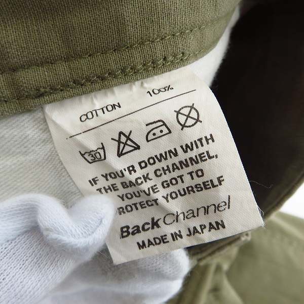 実際に弊社で買取させて頂いたBackChannel/バックチャンネル カーゴパンツ/Lの画像 5枚目