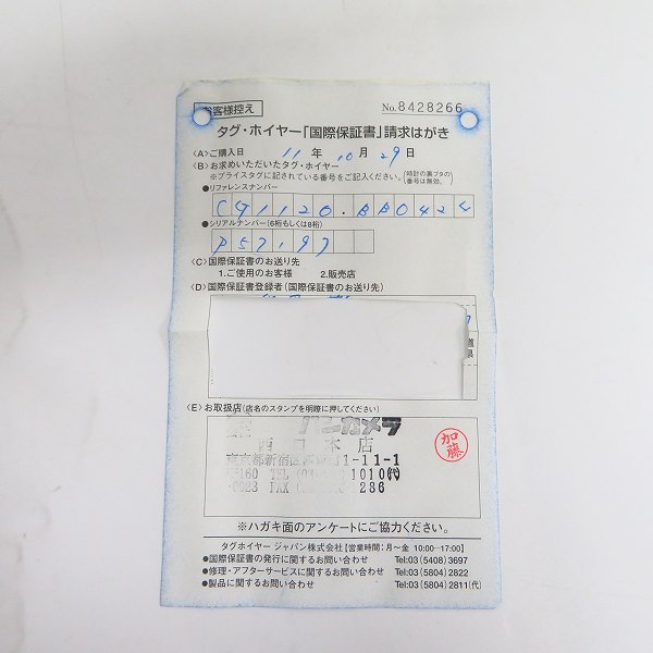 実際に弊社で買取させて頂いたTAG Heuer/タグホイヤー プロフェッショナル200 クロノグラフ クォーツ S35.006【動作未確認】の画像 6枚目