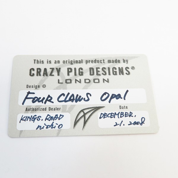 実際に弊社で買取させて頂いた【ギャラ付】CRAZY PIG/クレイジーピッグ フォークロウズ オパール リング 14号の画像 6枚目