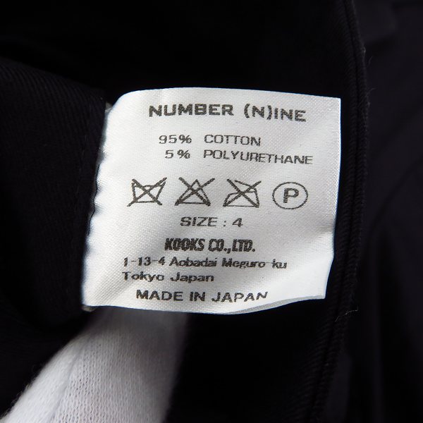 実際に弊社で買取させて頂いたNUMBER (N)INE/ナンバーナイン テーラード ジャケット/4の画像 3枚目
