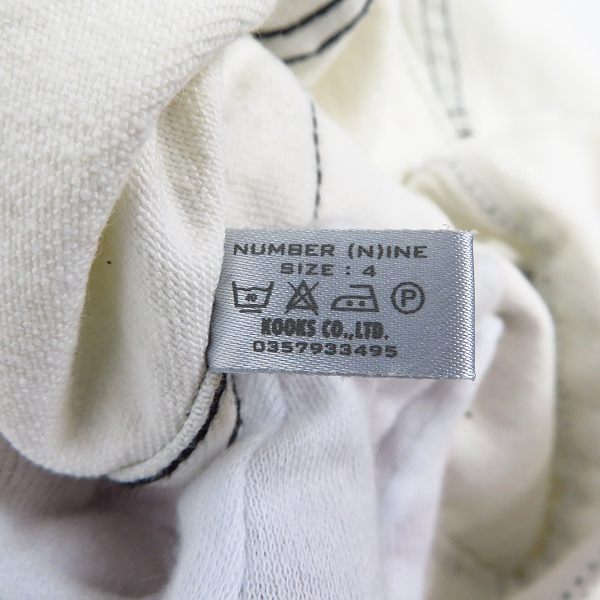 実際に弊社で買取させて頂いたNUMBER (N)INE/ナンバーナイン モダン期ワッペン ダメージ クラッシュ デニムジャケット/4の画像 3枚目