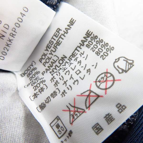 実際に弊社で買取させて頂いた【未使用】Kappa/カッパ  4DM ハーフタイツ/ロングタイツ メンズ/M/3点セットの画像 4枚目