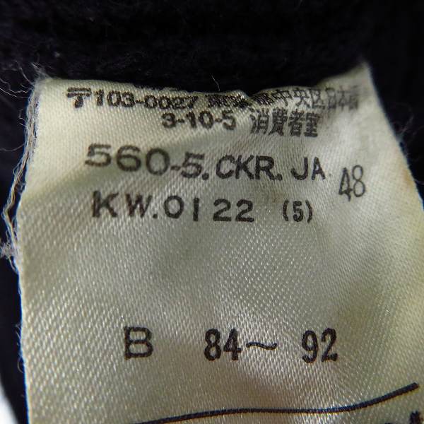 実際に弊社で買取させて頂いたJean Paul GAULTIER/ジャン ポール ゴルチエ 肩だしニット/48の画像 3枚目