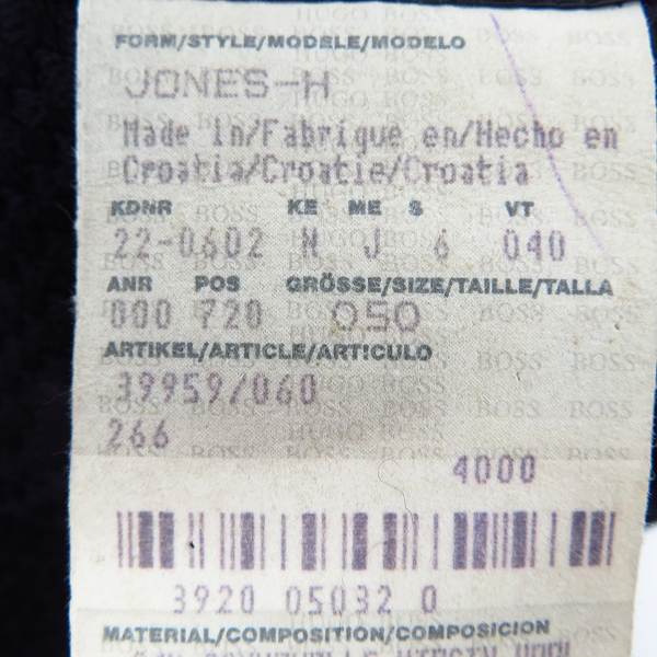 実際に弊社で買取させて頂いたHUGO BOSS/ヒューゴボス 2B テーラードジャケット/50の画像 4枚目