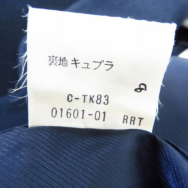 実際に弊社で買取させて頂いたBurberrys/バーバリーズ ウール ダブルジャケット FN747-780/7APの画像 4枚目