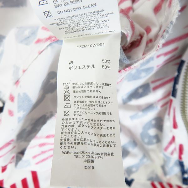 実際に弊社で買取させて頂いたDICKIES/ディッキーズ 星条旗柄/USA柄 モチーフ パーカー 172M10WD01/Mの画像 3枚目