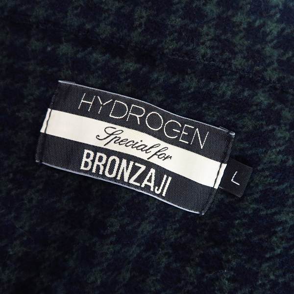 実際に弊社で買取させて頂いたHYDROGEN/ハイドロゲン スリーピースセットアップ ジャケット/パンツ/ベスト ウール Lの画像 2枚目